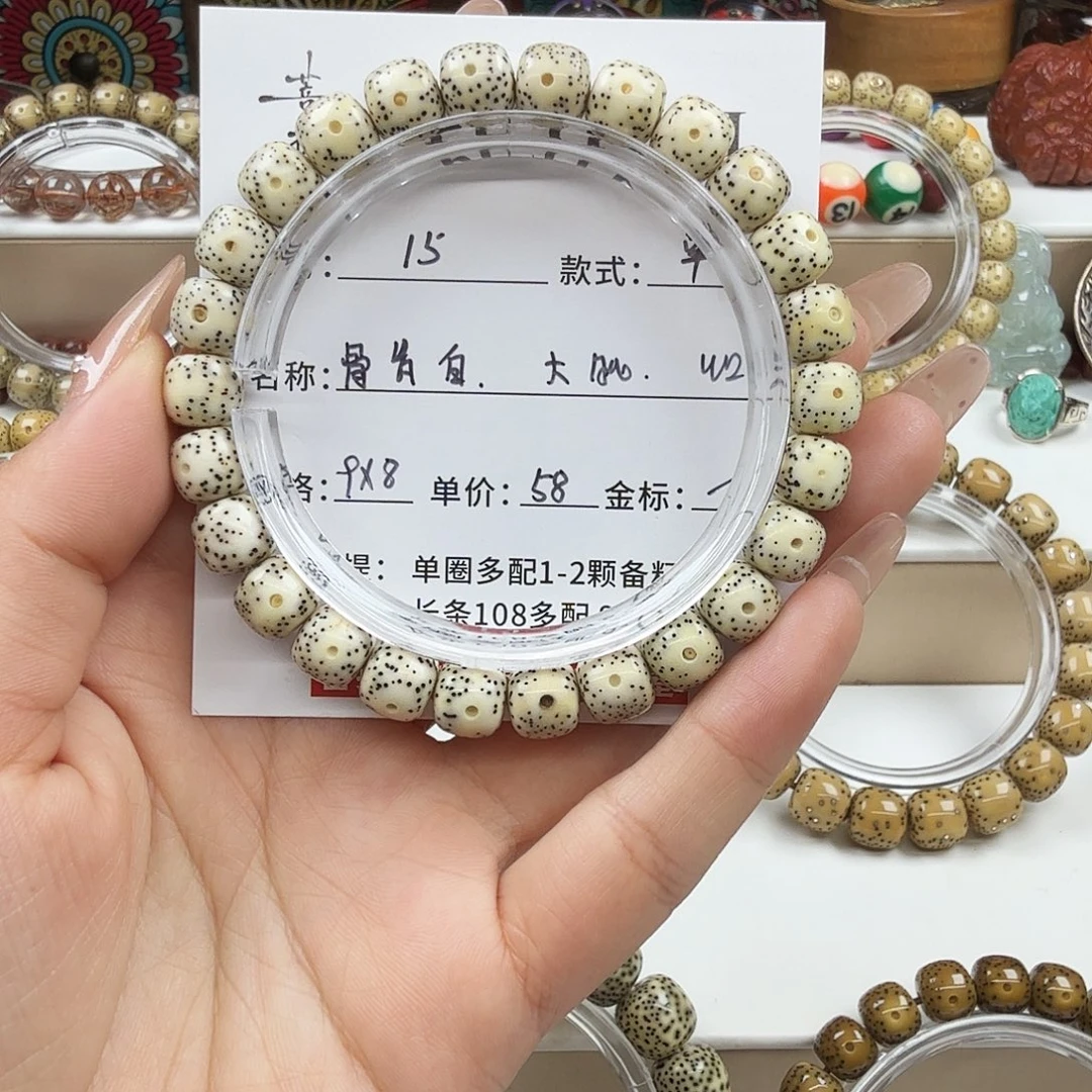 星月菩提手串菩提