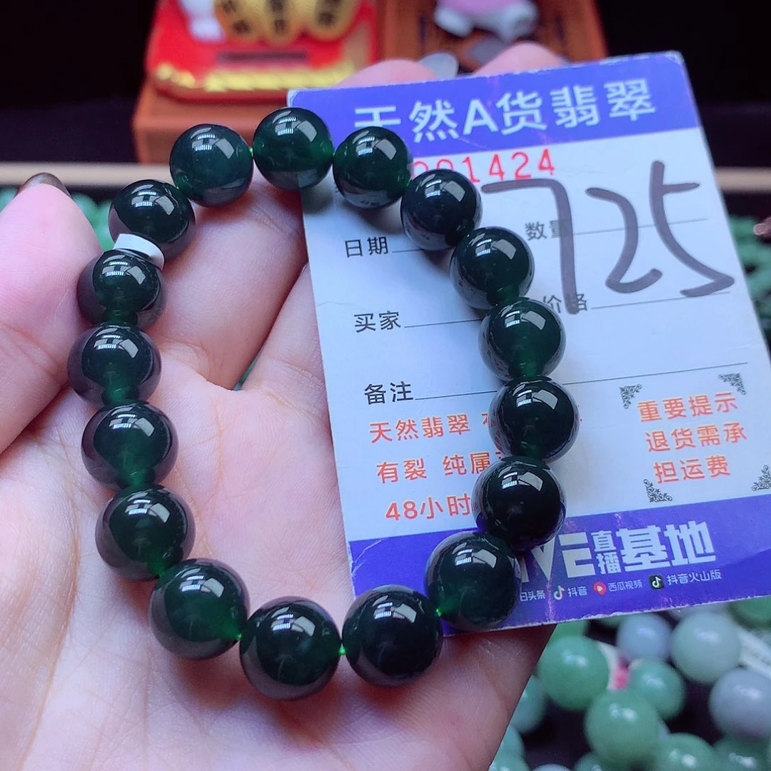 毛衣链未镶嵌翡翠11➕