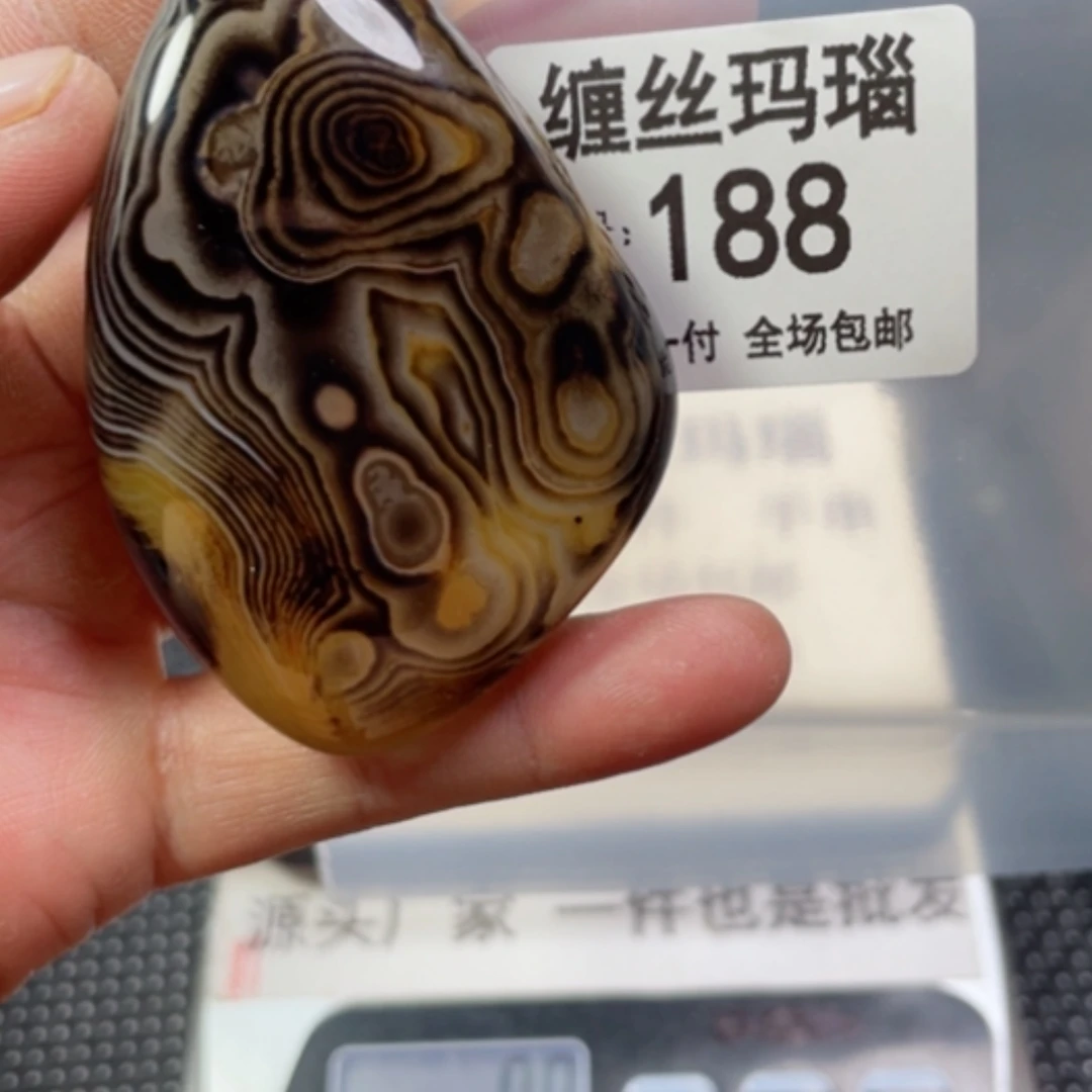 【闪购商品】玛瑙/玉髓颈饰未镶嵌