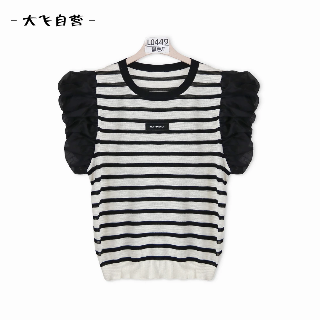 【大飞自营】*L 0449新款女装百搭显瘦女士服装