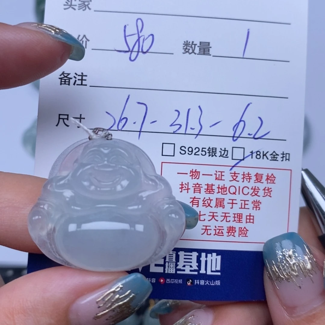 翡翠未镶嵌颈饰天然翡翠