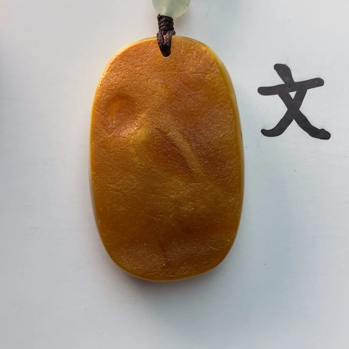 琥珀颈饰未镶嵌天然57