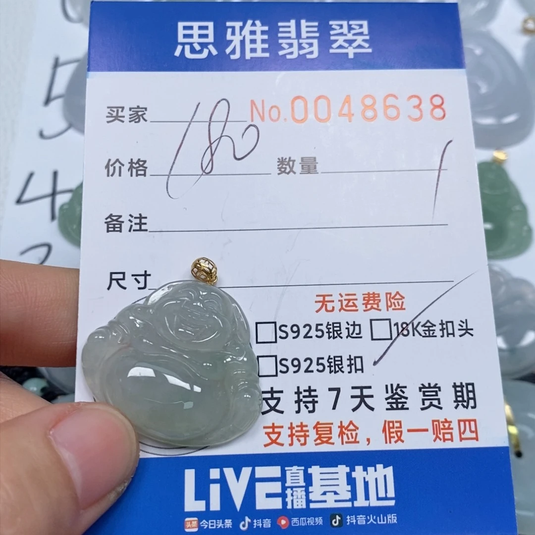 翡翠颈饰未镶嵌天然缅甸翡翠