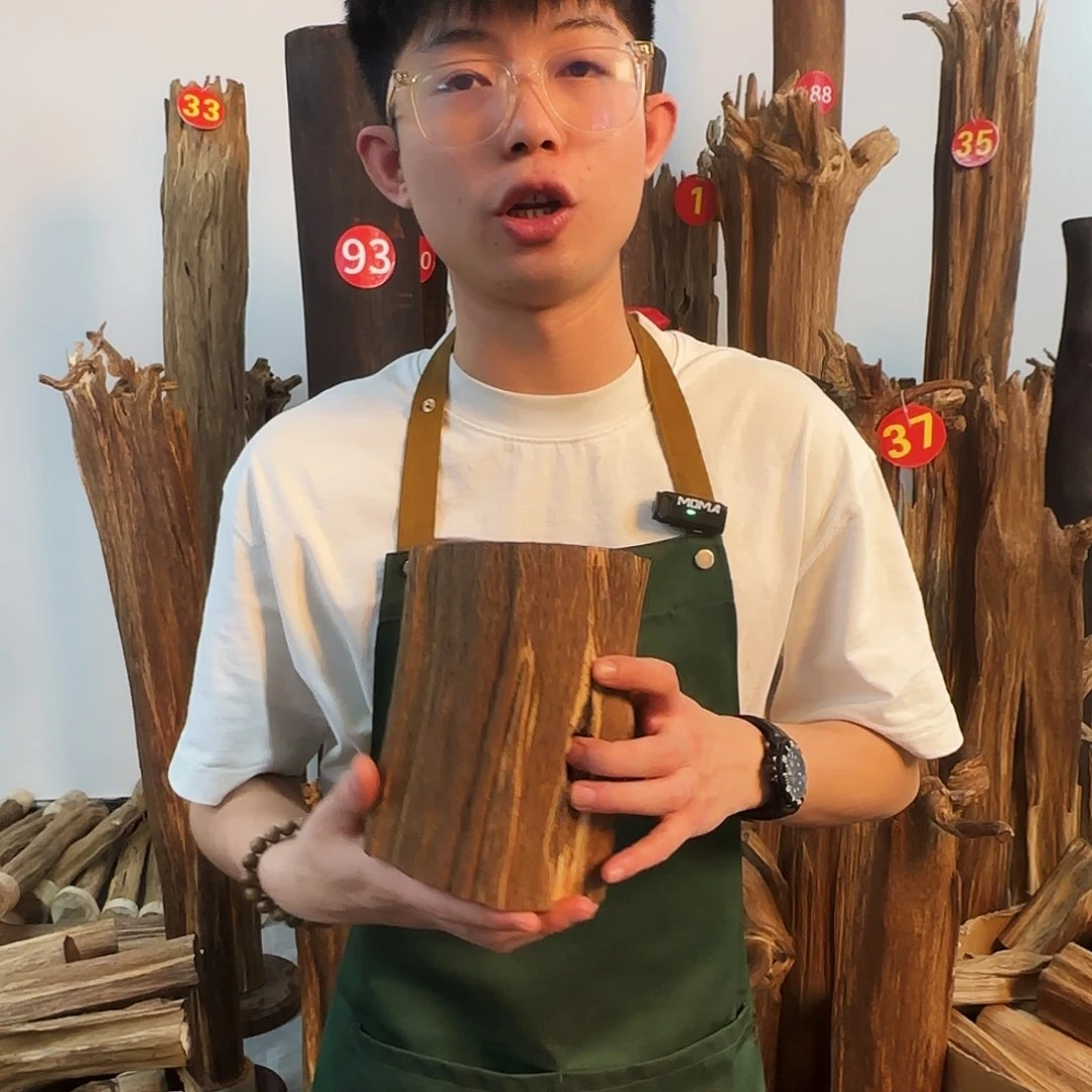 沉香摆件沉香天然原木摆件➕底座