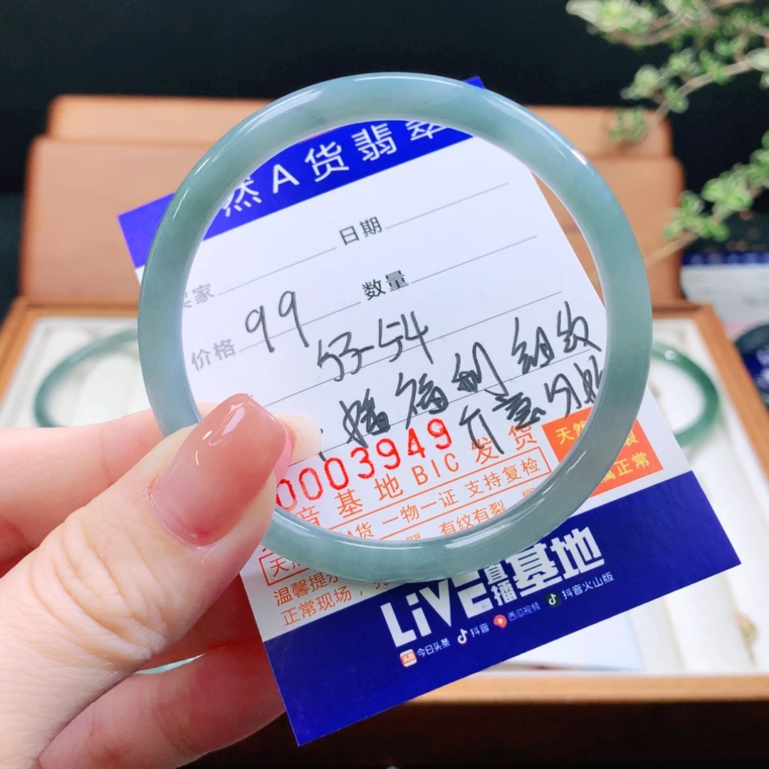 翡翠未镶嵌手镯天然
