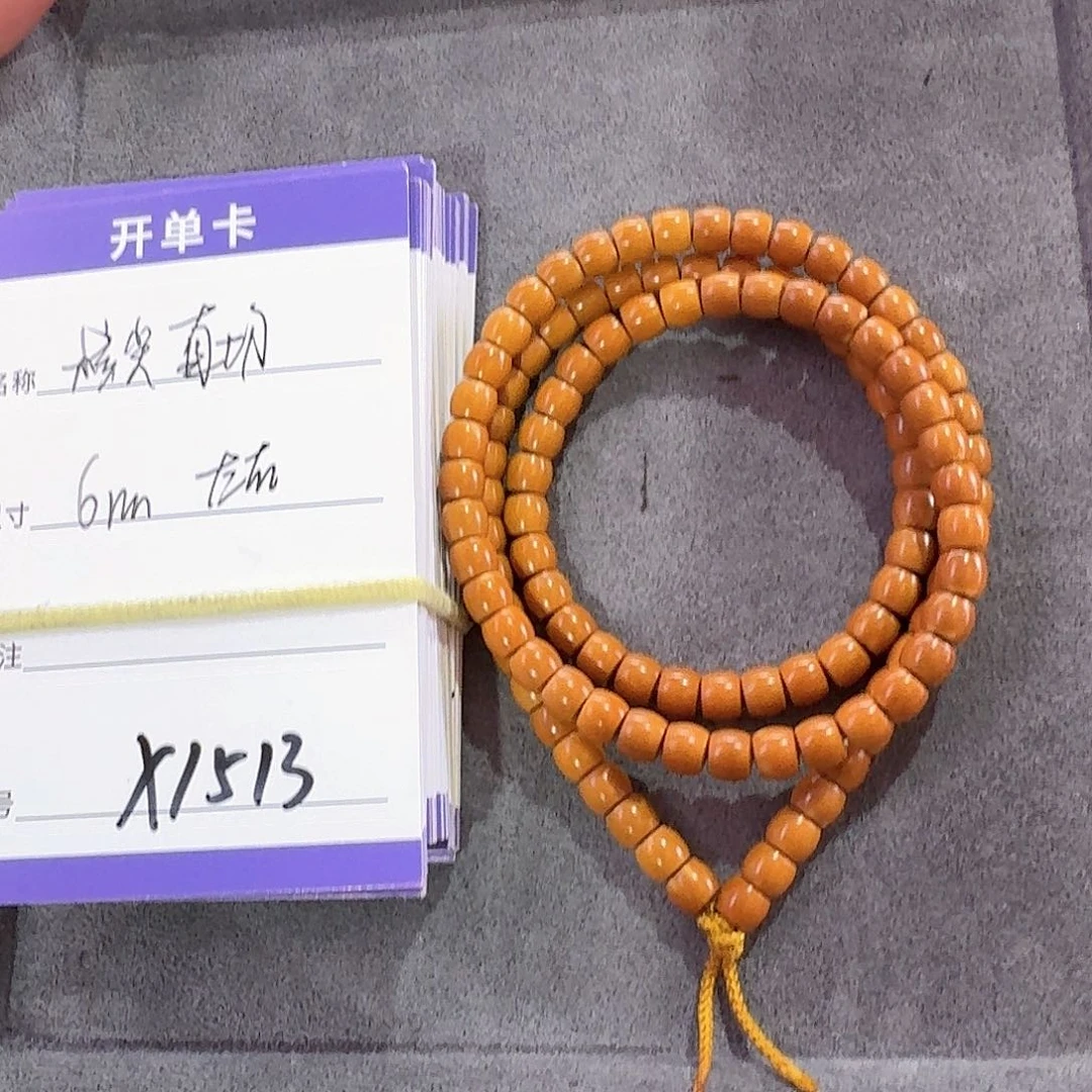 橄榄核吊坠x1513核尖直切长串6mm左右