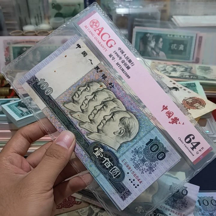 假***、1488888888888888