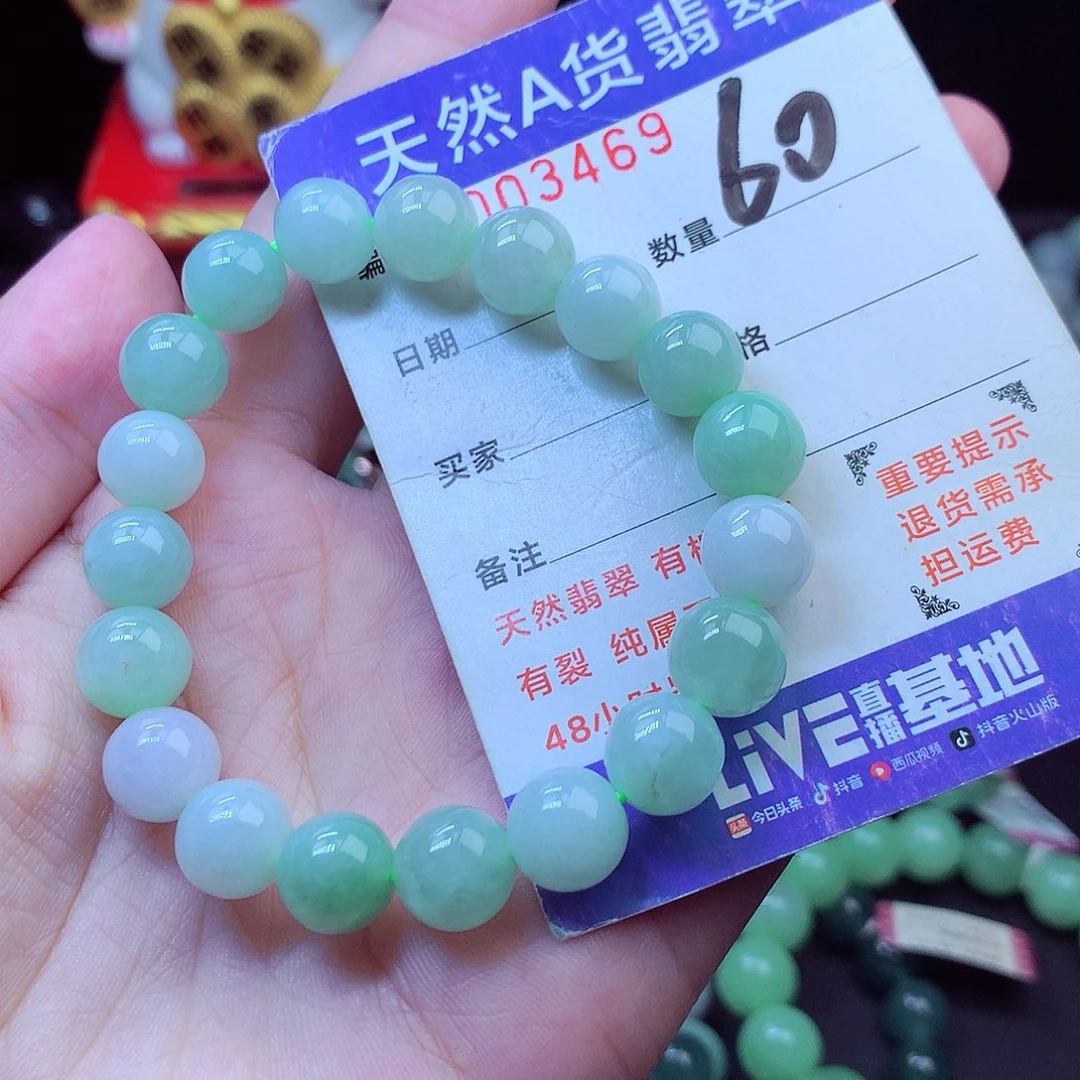 毛衣链未镶嵌翡翠10➕