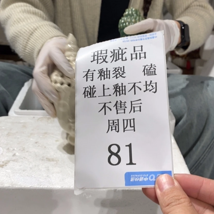 【闪购商品】摆件时***者陶瓷摆件瑕疵特卖