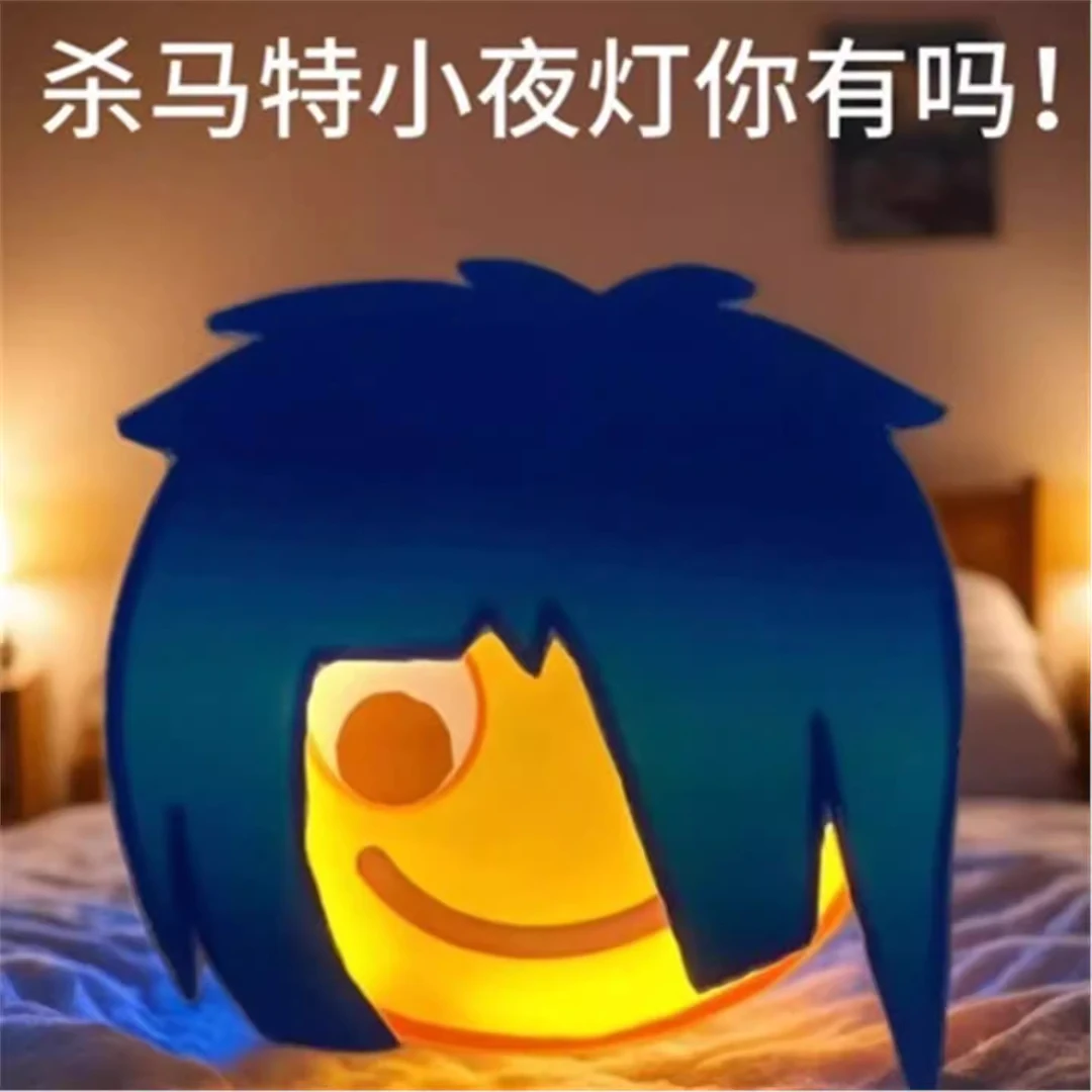 新款00后杀马特小夜灯磁吸充电壁灯睡眠夜用高级炫酷