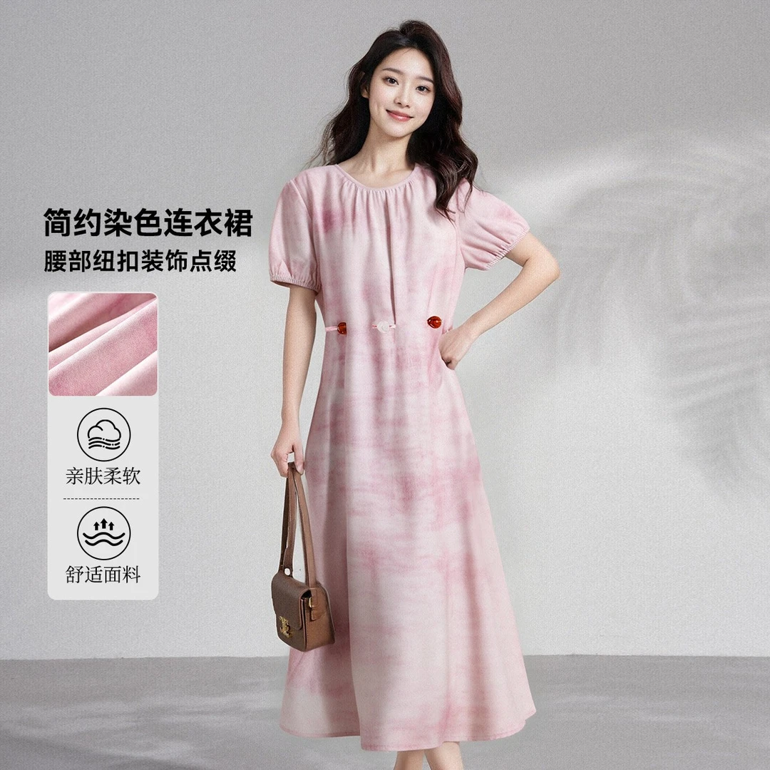 马克华菲女装夏季时尚扎染气质显瘦渐变连衣裙小众设计感复古裙子