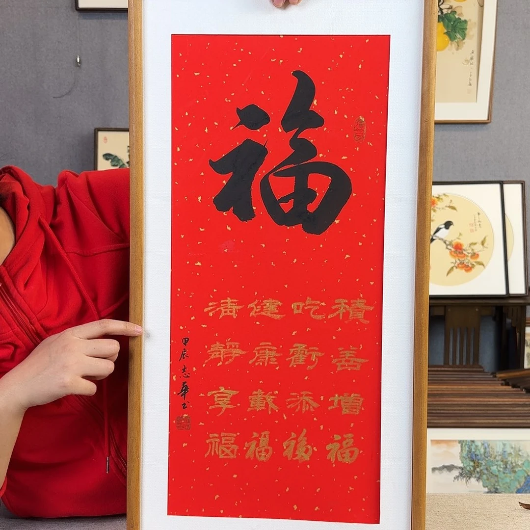 国画手绘带框尺寸： 36*69