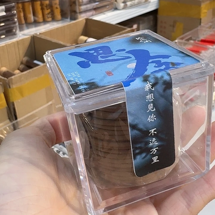 玲珑香阁闪购专用链接