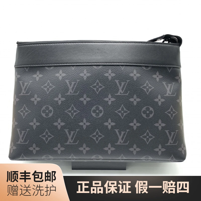 95新 LouisVuitton/路易威登 LV黑老花手拿包/10019146 男士 奢侈