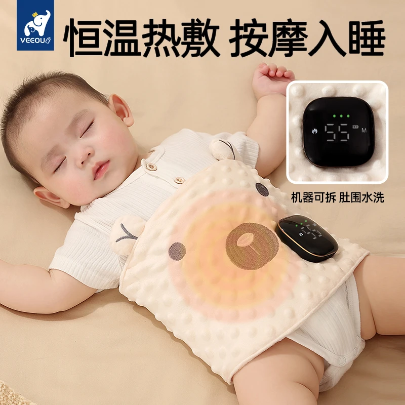 温欧婴儿胀气神器防绞痛二月闹新生儿夜哭热敷包防胀气婴儿必备品
