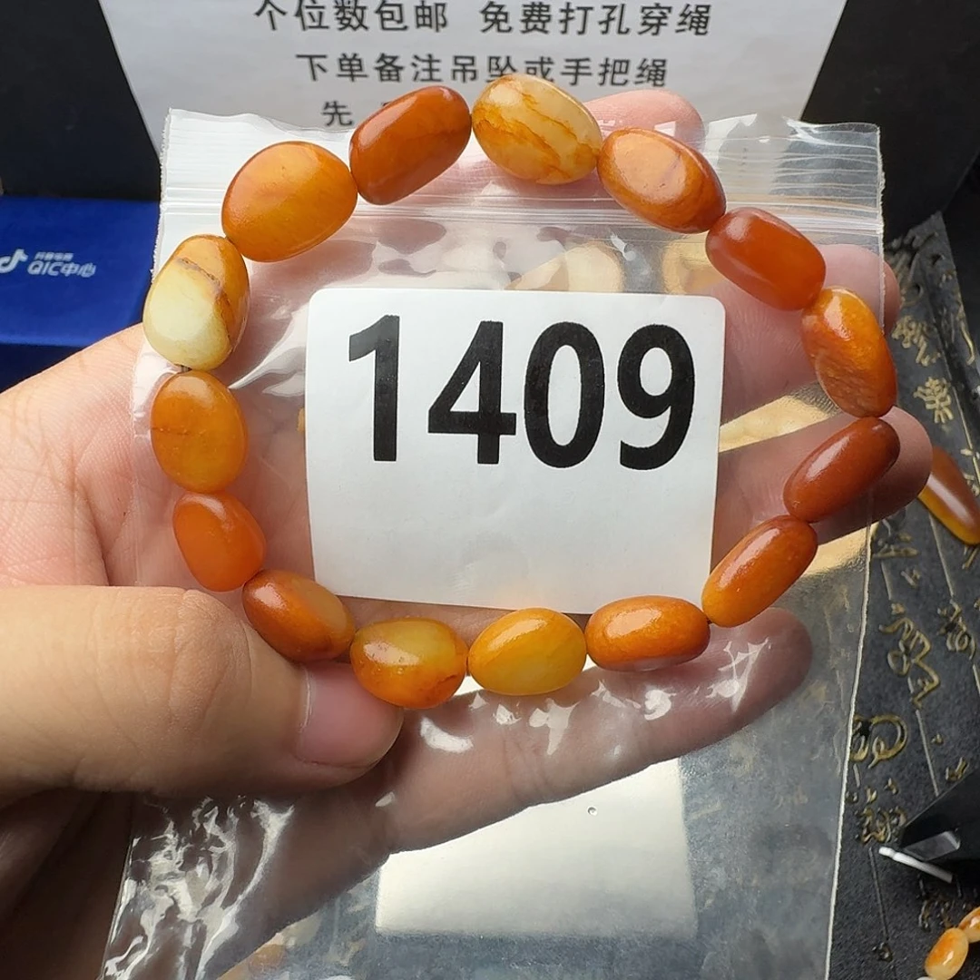 手串未镶嵌和田玉
