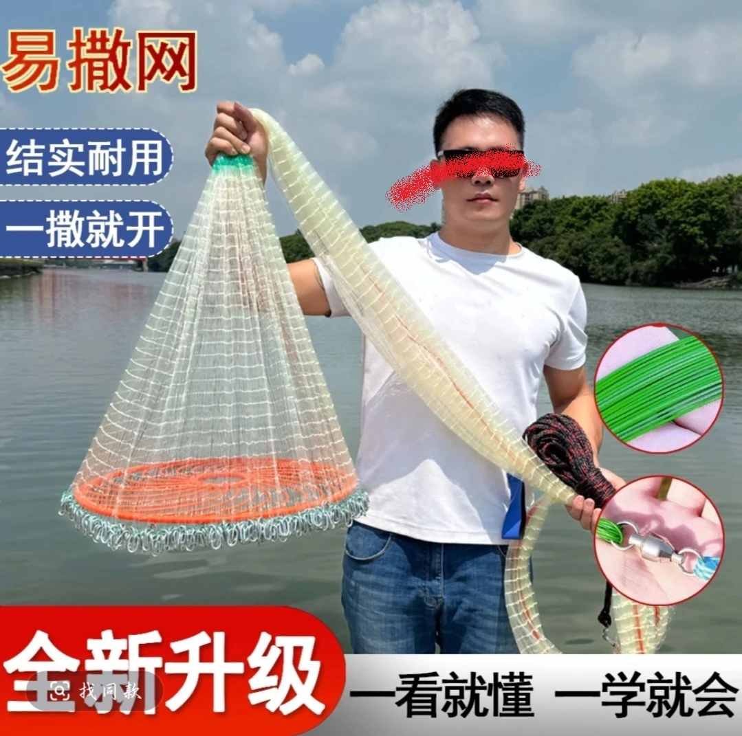 鱼丝线半指「白」飞盘网易撒网撒网手抛网链条网抓鱼神器【专属】