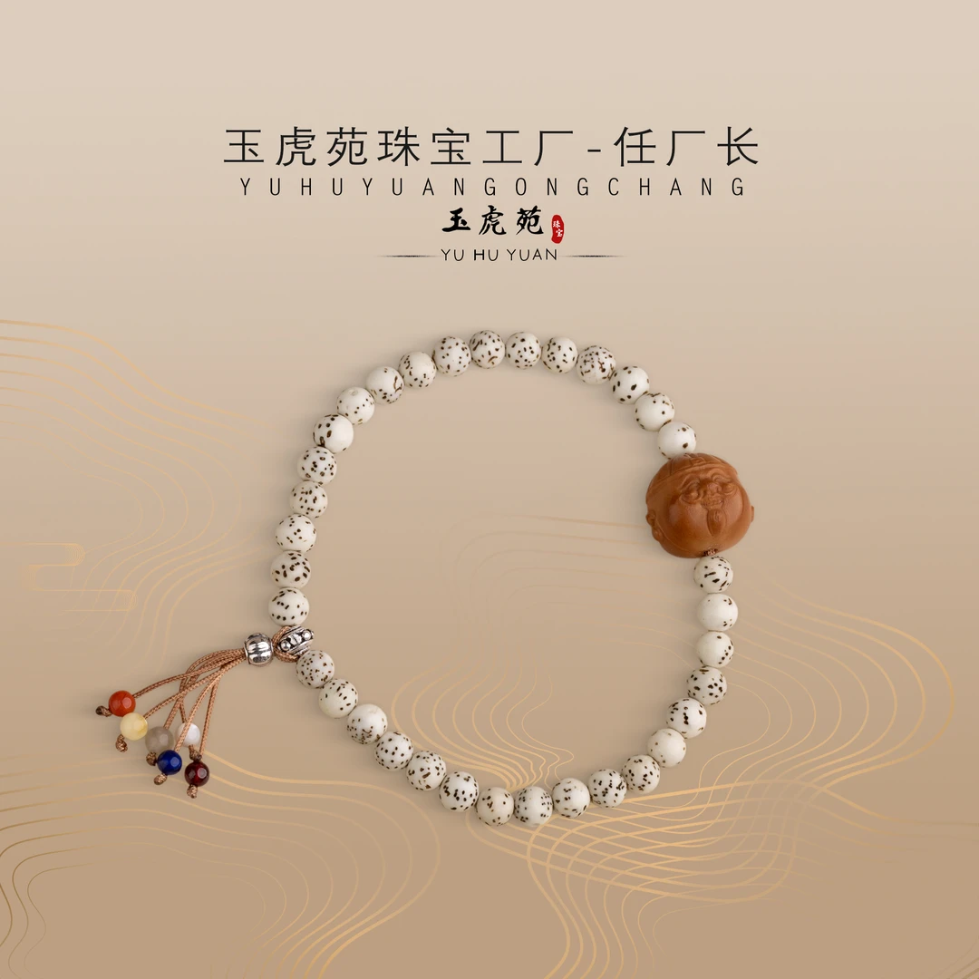 【任厂长】猴头小财神配星月菩提925银手串（MBB2788）多样性发其一
