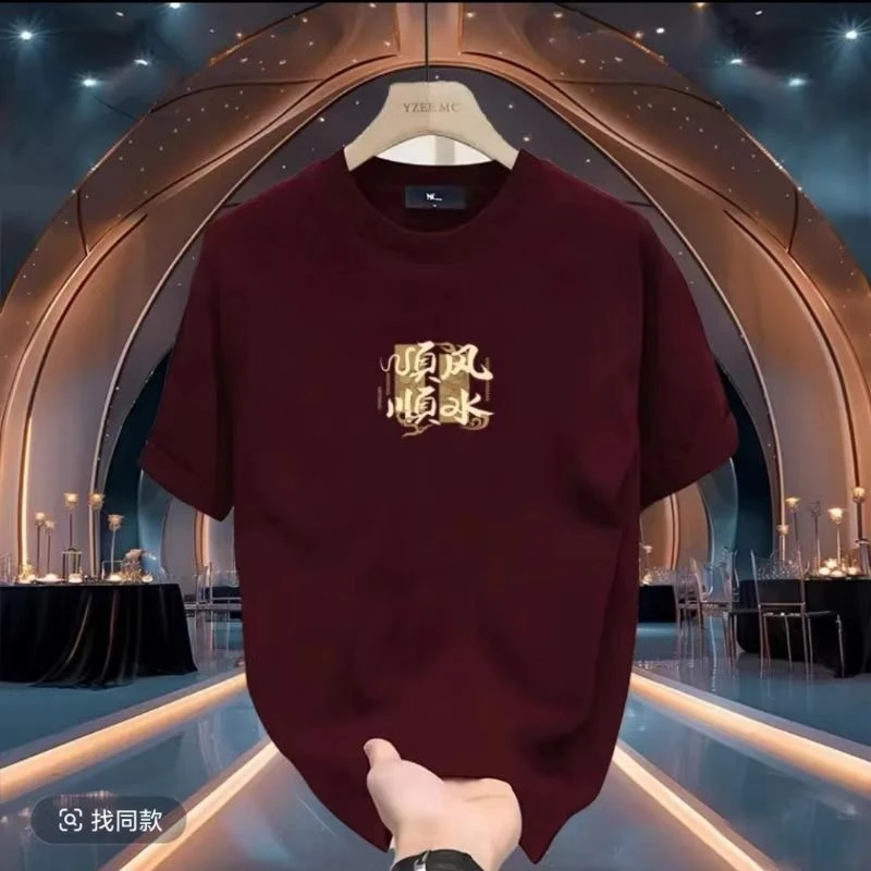 夏季潮流短袖圆领上衣男2025新款潮牌宽松T恤设计印花休闲百搭ins