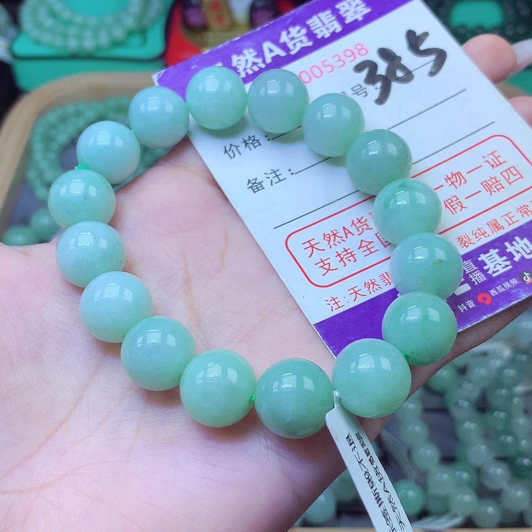 翡翠未镶嵌手链13+