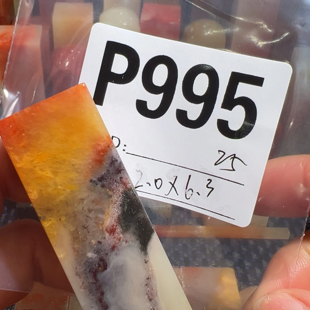 【闪购商品】寿山石印石老挝石