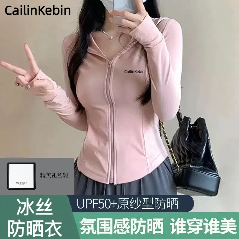 CailinKebin夏季冰丝UPF50+防晒衣女透气修身防紫外线凉运动外套