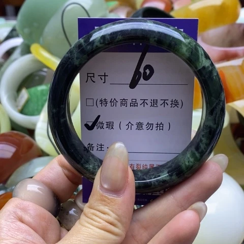未镶嵌蛇纹石玉手镯
