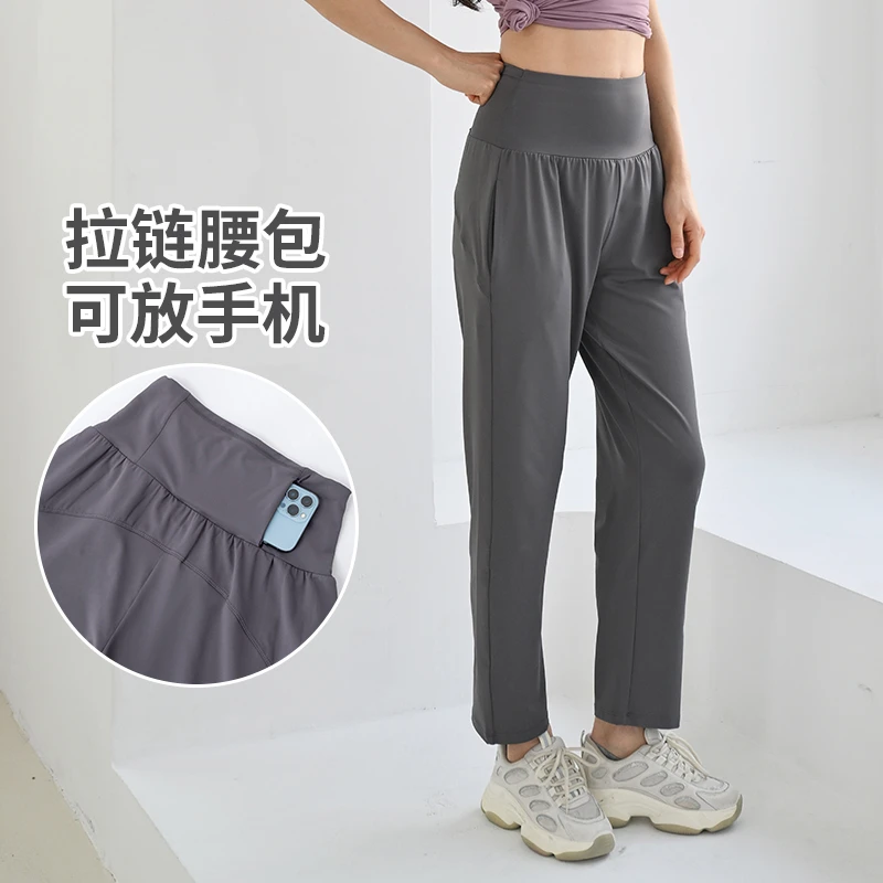 【带腰包】直筒运动裤女士新款宽松跑步专用裤瑜伽速干裤