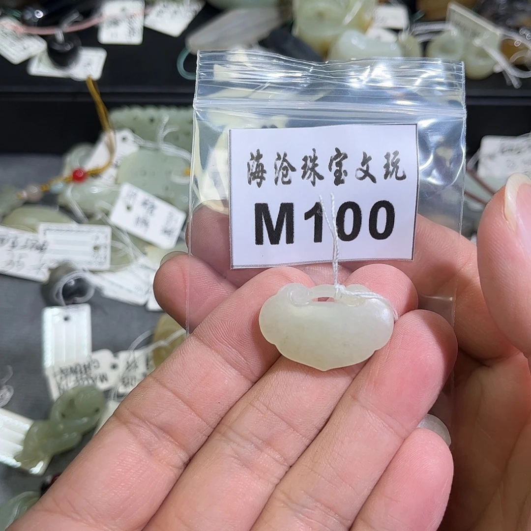 颈饰未镶嵌和田玉