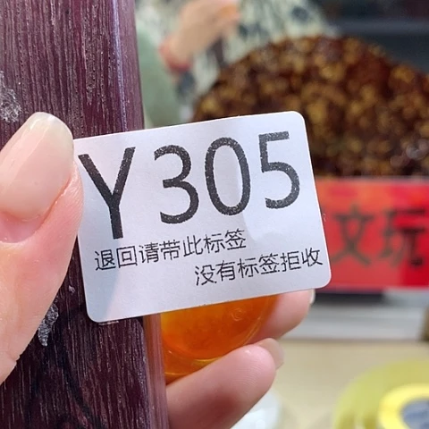 *****大叶紫檀（黑酸枝木类）305