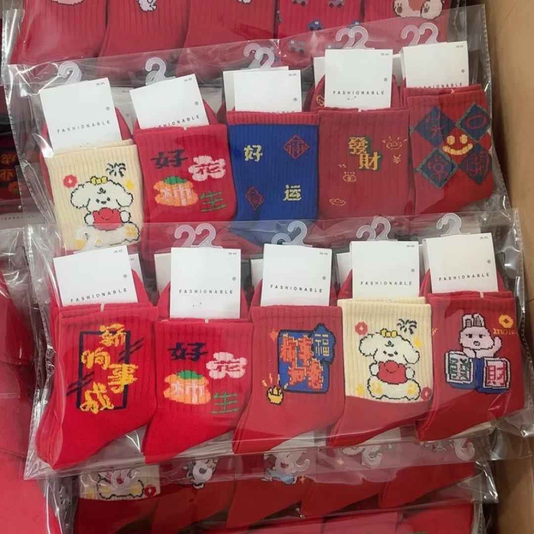 中筒本命年马年红袜纯棉透气男女通用秋冬款