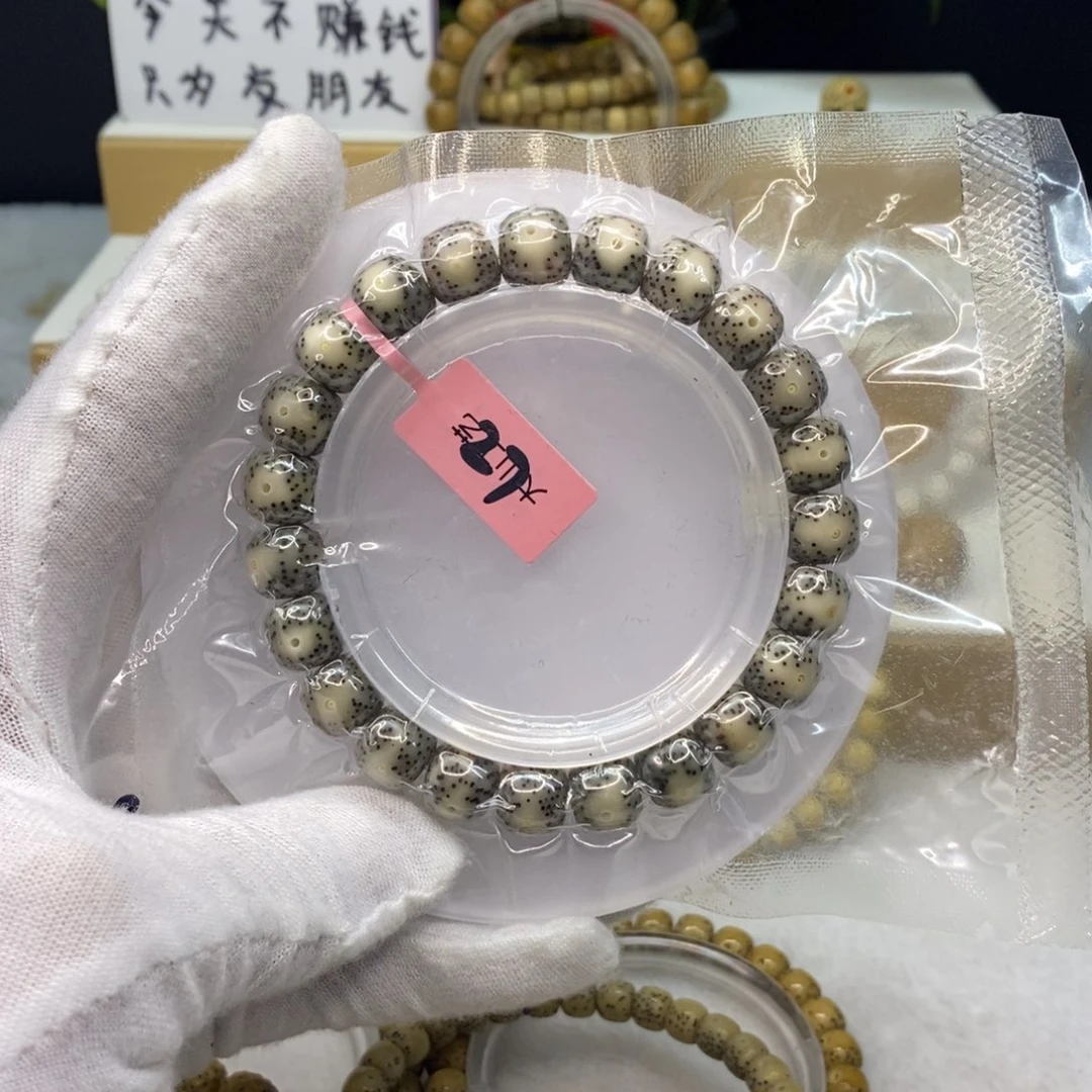 星月菩提手串原生态10/9