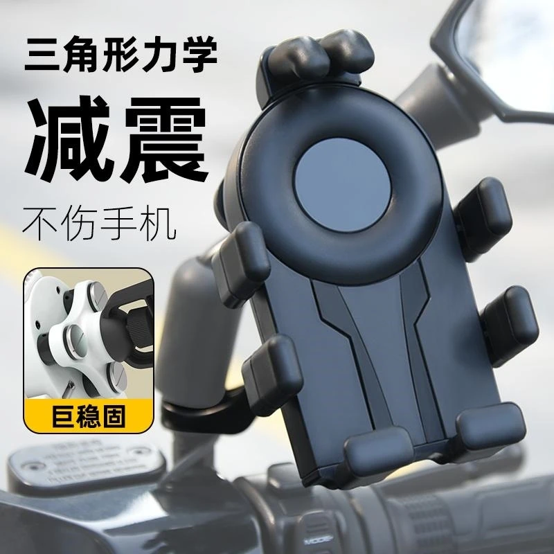 电动车手机支架2025新款自行车摩托车外卖导航支架防震防抖手机架