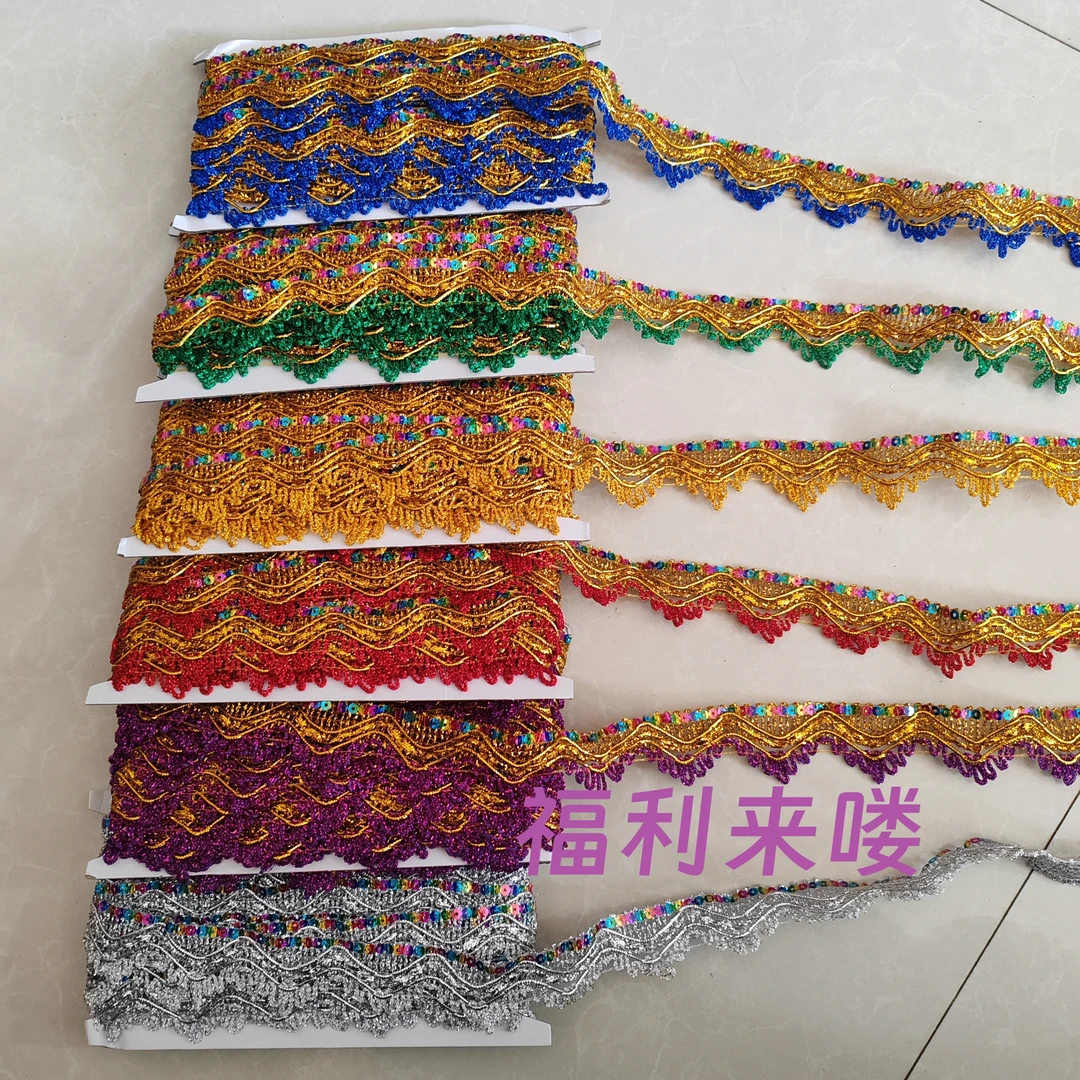 【新年福利】三角花边两包约18米长手工配饰