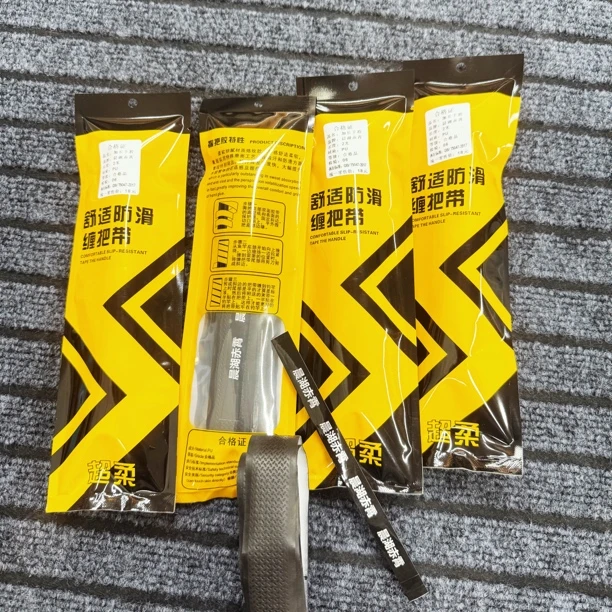 【晨湖渔乐】黑色压花两米缠把带鱼杆吸汗带五条