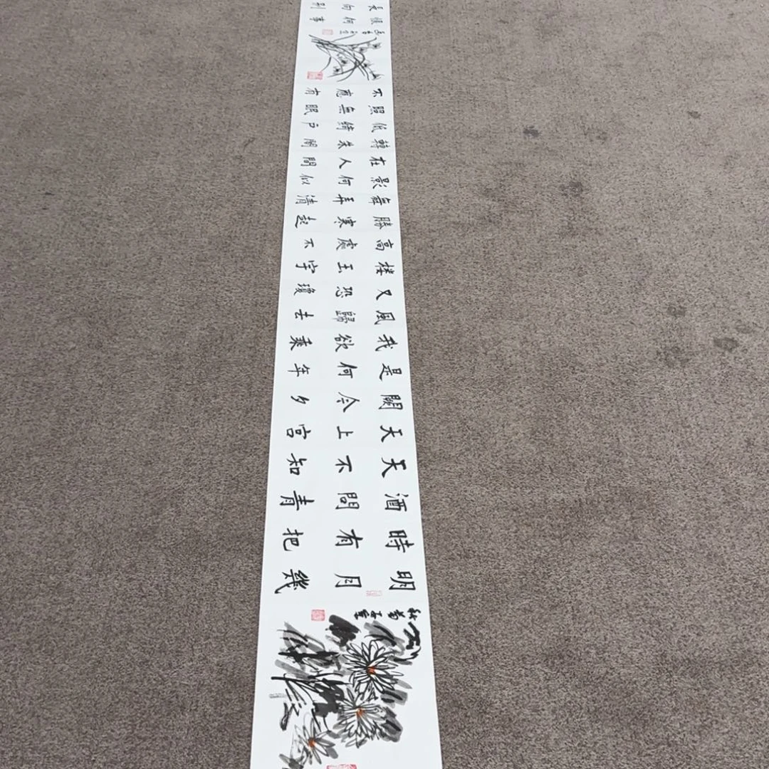 书法书法作品LAZ作品