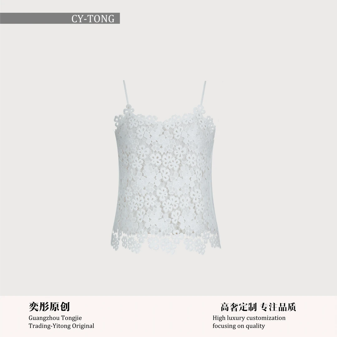 【彤姐原创】夏季气质休闲百搭轻奢女款吊带背心S24i014