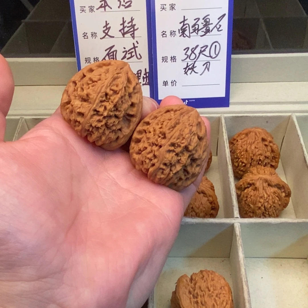 把件文玩核桃南疆石（38尺寸）