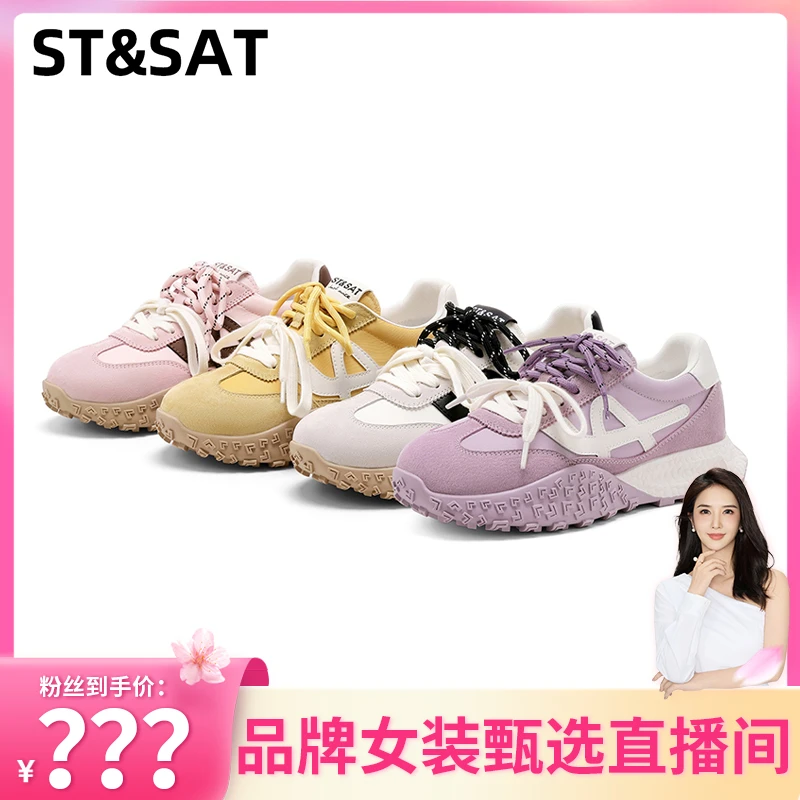 【程钱钱】星期六德训鞋2025春季新款百搭运动休闲鞋SSD1112CC5-H