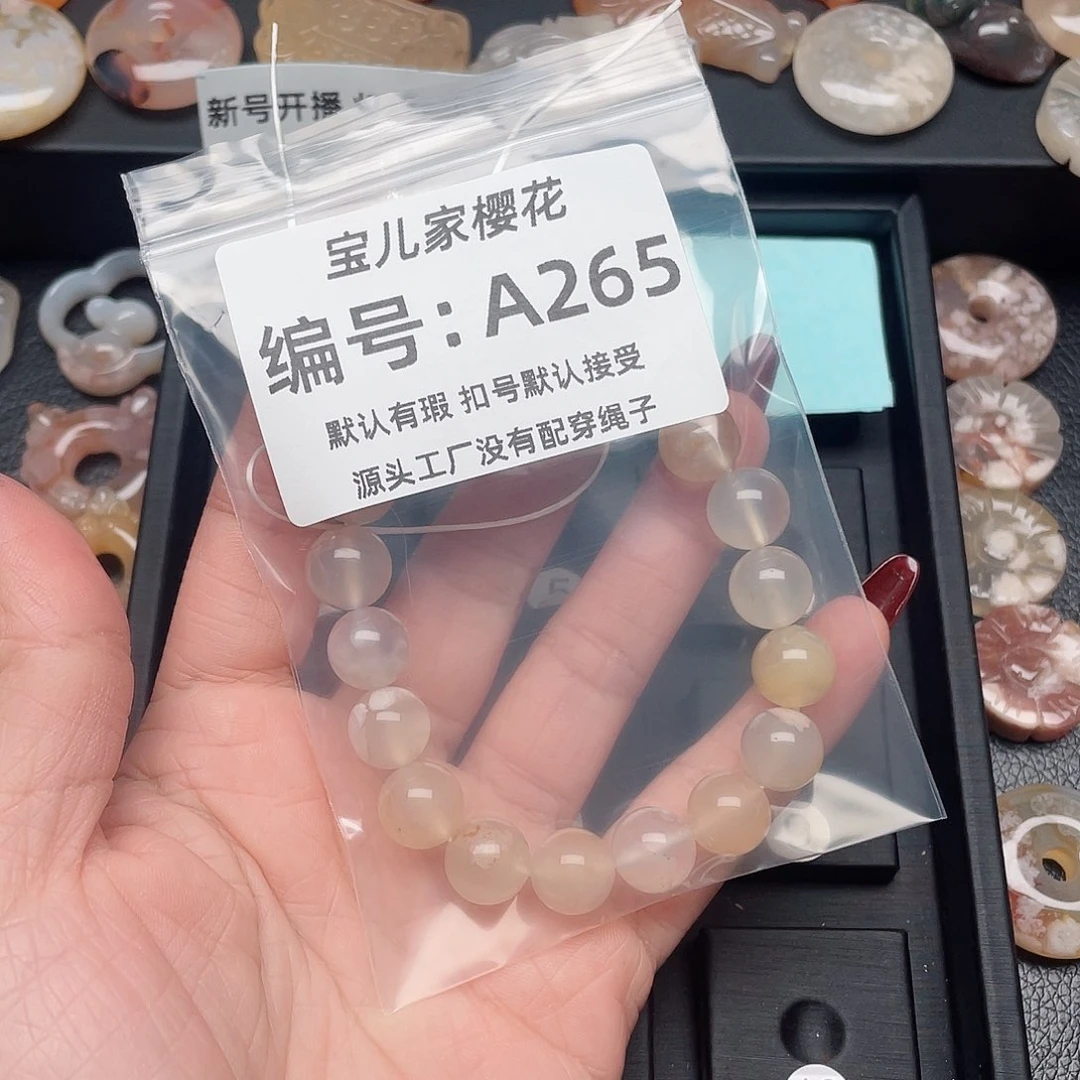 玛瑙/玉髓颈饰未镶嵌绿*