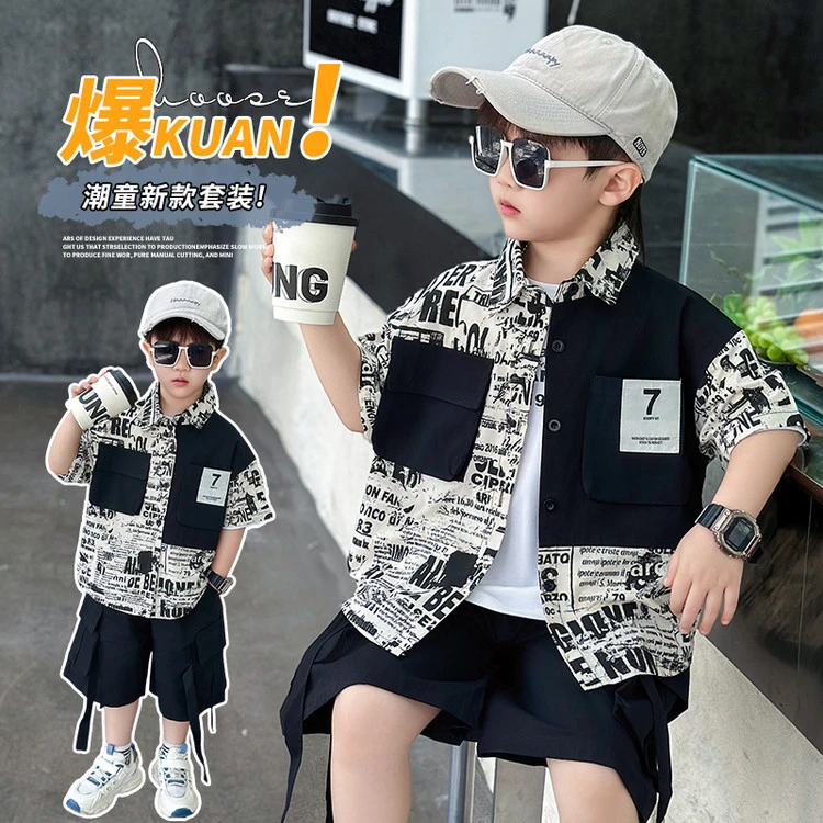 男童夏装短袖套装2025新款儿童帅气潮酷衬衫小男孩夏季休闲短裤子