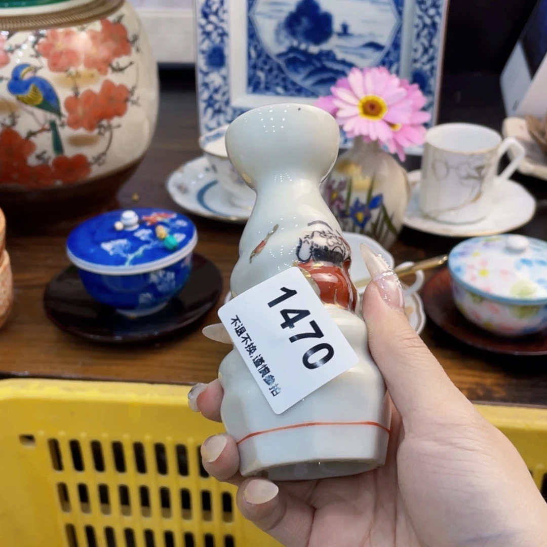 【闪购商品】瓷片?****ecebtyngbbtbth