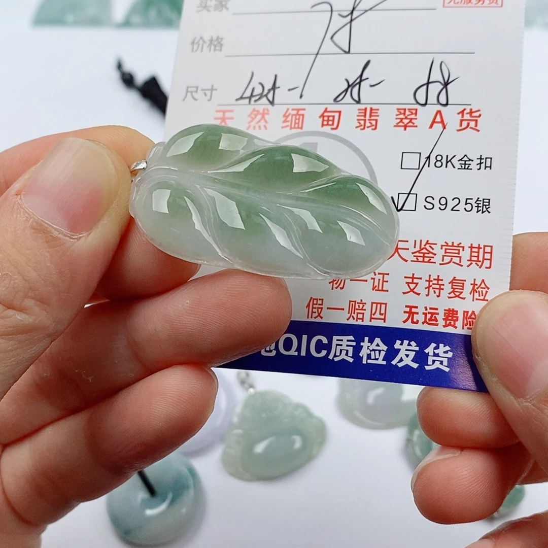 颈饰未镶嵌翡翠挂件