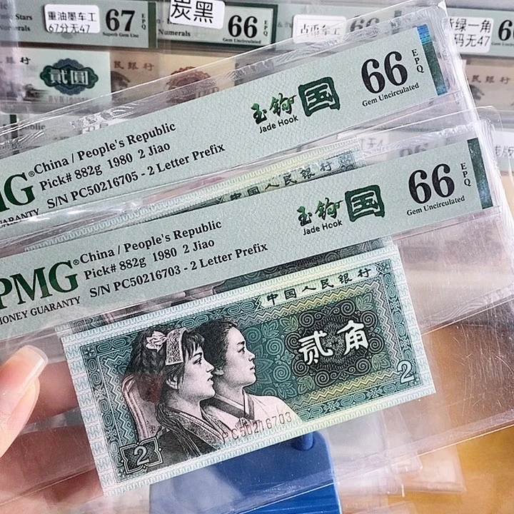 四版玉勾国Pc冠66分无4不挑号段