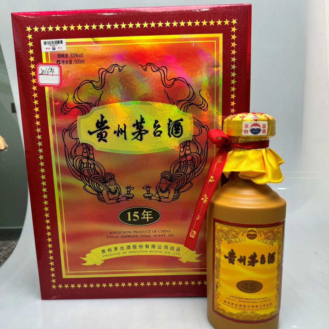2016年15年份500ml