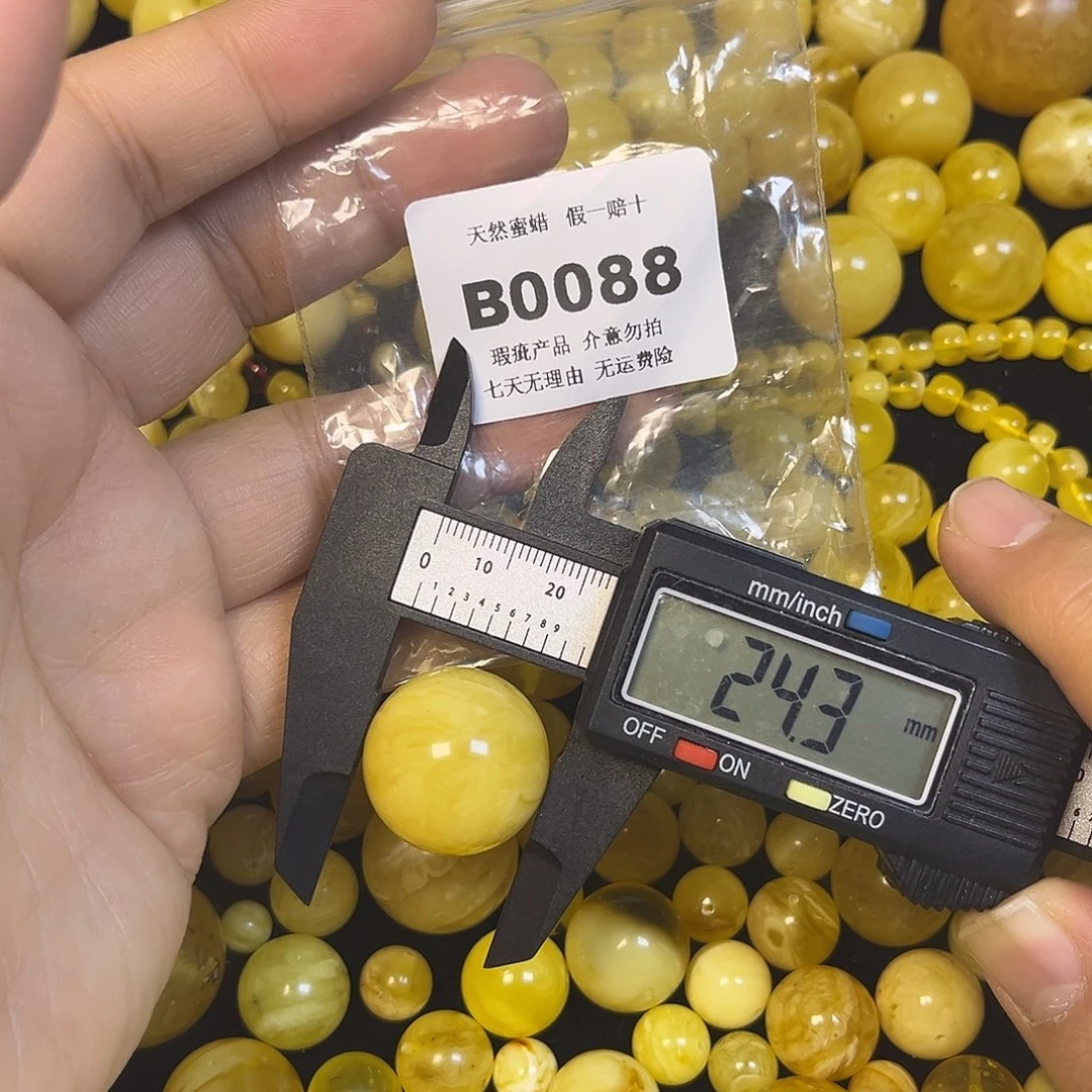 安***凡琥珀未镶嵌珠宝奇石