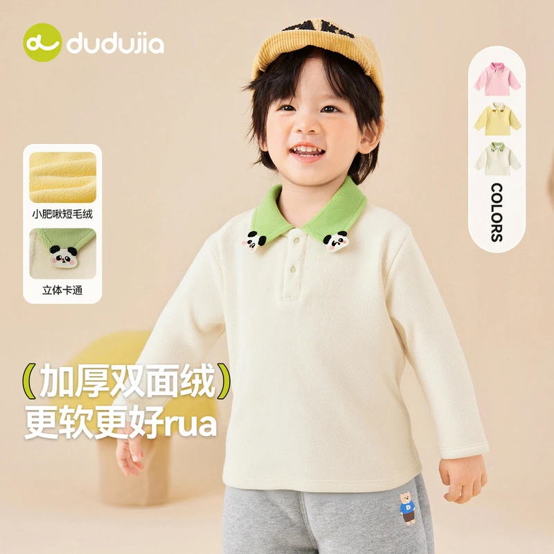 嘟嘟家童装新款上新百搭休闲男女同款短袖夏季T恤D5CTX061童装