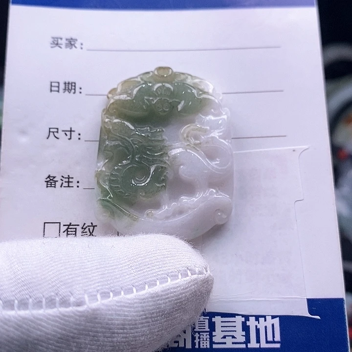 翡翠颈饰未镶嵌牌子