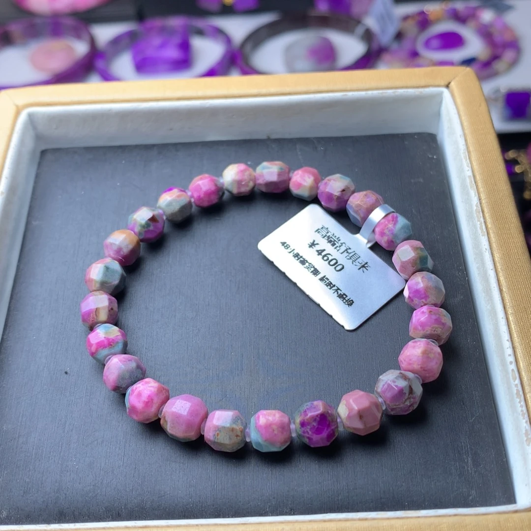 苏纪石（舒俱来）未镶嵌手链