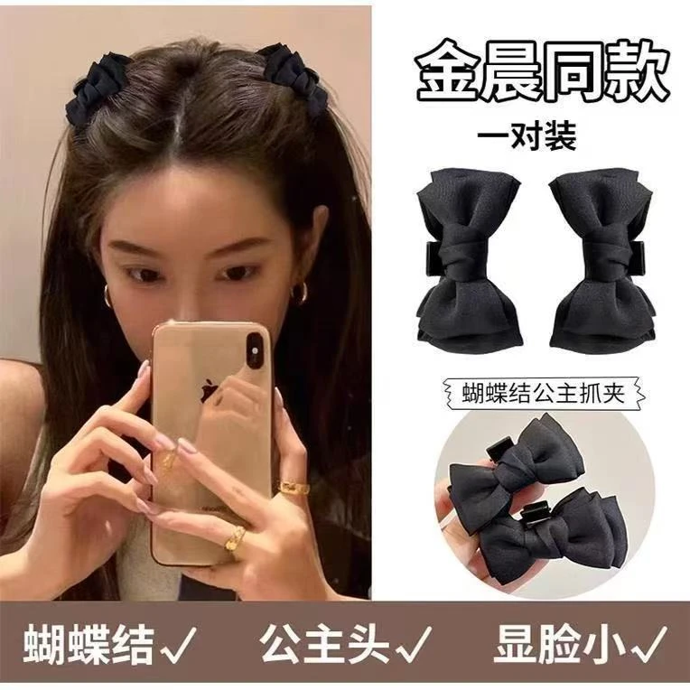 黑色小号蝴蝶结公主头发夹侧边刘海头饰2025新款高级感网红小抓夹